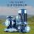 九贝（ZOEBE）离心泵工业管道泵锅炉增压暖气热水循环泵 立式7.5KW转速2860-铸铁铜国标