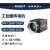 工业相机 600万黑白/彩色1/1.8千兆以太网 MV-CS060-10GM黑白(含5米线缆