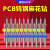 威格PCB钨钢钻头合金微型小定柄麻花钻头组合0.5-3.0mm0.8/1.5/2 PCB钻头1.mm十支装组合