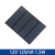 太阳能电池板多晶太阳能电池板 DIY太阳能充电池组件太阳能充电板 12V 125mA 1.5W