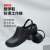 聚远（JUYUAN）厨师鞋防滑防油污透气轻便耐磨耐穿 黑色凉鞋 39 1双