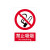 现货PVC温馨提示禁止吸烟标识牌铝板学校亚克力禁止吸烟标示牌 200乘80mm*m亚克力+背胶款式一