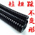 汉河 高档加厚国标包塑金属软管蛇皮穿线软管电线套管定制 高档加厚内径64（70）-10米