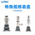 威尔克VRK MVBKN/MVBTN/MVBLN系列机械手配件吸盘支架金具真空吸盘金具 MVBKN40 铜镀镍金具 