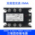 三相固态继电器XH-3DA4840直流控交流380V 25A60A100A DC-AC嘉博森 交流控交流25A-三相