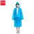谋福（CNMF）164成人雨衣 EVA连体雨衣加厚户外非一次性雨衣（蓝色 EVA成人均码雨衣）