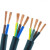 天泓电缆 RVV 铜芯聚氯乙烯绝缘护套软电缆 五芯多股软线 型号0.5mm²（100米）