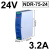 明纬NDR-120W240/480-24V10A导轨开关电源220V转12v变压器卡轨EDR NDR-75-24 (24V3.2A)