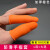 手指套橙色加厚防滑耐磨保护指头点钞超薄乳胶劳保橡胶指套 加厚橙色L码/100只装