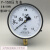 上海天湖Y-150压力表 真空表 气压 水压表 锅炉压力表Y150全规格 0-0.6MPA