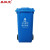 圣极光塑料垃圾桶100L上海分类款景区垃圾桶街道垃圾箱可定制G1382蓝色可回收