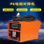 ARTURA (2.5千瓦电熔焊机(豪华款))轻型逆变电熔焊机热熔机对焊机电容机