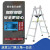 铝合金梯子可行走人字梯加厚焊接工程梯木工移动装修家用折叠铝梯 加固1.4米4级3.7kg 行走铝梯