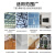 杭州之江金鼠结构胶JS2000耐候玻璃胶建筑工程幕墙阳光房防水密封 JS-6000白色590ML