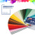 金属涂装油漆颜料塑料83色国标GSB05-1426-2001涂料色卡漆膜颜色标准样卡漆膜色卡 色卡
