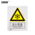 安赛瑞 GB安全标识（当心低温）安全标示牌 警示标牌 PVC标牌 250×315mm 30827