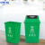 新国标40L60四色带盖分类垃圾桶大号厨余室内户外商用教室 黑色干垃圾 100L