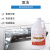 康星 60-710皿洁：酸性除垢清洗剂4瓶*3.785L/箱