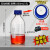 液相流动相瓶溶剂瓶GL45盖螺口储液瓶色谱试剂瓶100/250/500/1000/2000/5000 透明1000ml/1孔