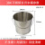 竖文社 304不锈钢水桶 带刻度提桶加厚水桶 小号8L带盖桶