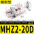 气动手指夹爪平行气缸机械手气爪MHZL2夹具MHZ2-6D10D16D20D25s32 MHZ2-20D 精密型 M5进气接口