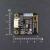 Gravity: UART OBLOQ - IoT物联网模块 TEL0118 即插即用ESP8266