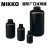 NIKKO试剂瓶塑料瓶样品瓶HDPE瓶圆形方形黑色遮光防漏50-2000ml 500ml圆形广口