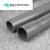 台塑南亚 PVC水管 国标塑料UPVC给水管 饮用水管 塑料管 化工管 32mm*2.4mm