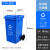 苏州垃圾分类垃圾桶大容量厨余带盖大号商用240L公共场合户外环卫 100L-A带轮桶 蓝色-其他垃圾【