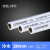 广东PPR双色冷热水管4分20 6分25 32 一寸热熔管装修管材 白色冷水20*2.3（1.6mpa）1米价