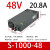 大功率S-1000W开关电源12V24V36V72V40a48伏20a伏80A变压器直流 S-1000-48
