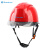 安全帽男工地高强度ABS国标头盔加厚透气电工监理领导防护帽印字 红色(护目镜)