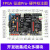 勋狸粑ro FPGA开发板  Cyclone IV EP4CE10 ALTERA  图勋狸粑 征途Pro主板+下载器+7寸屏+OV5640摄像头