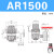 AR2000 AR1500 BR2000 BR3000 BR4000减压阀调压阀 AR1500 带表带支架