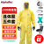 ALPHATEC连体防护服耐酸碱防腐蚀实验室危化品运输防酸服防化服工作服 标准型+半面具+眼镜+手套+靴 L码