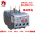 德力西 热继电器过载保护继电器 JRS1Dsp-25/Z LR2热过载继电NR2 2.5-4.0A