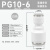 快速快插直通变径气管接头软管PG8-6 12-10 10-8 16-12转换接头 白色PG10-6