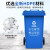 领象 上海分类垃圾桶 加厚户外环卫垃圾桶大号带盖小区物业酒店学校大垃圾桶 黑色100L 干垃圾