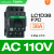 接触器三相交流AC220V110V380V24V LC1D09M7C 12A25A32A40A 38A 线圈AC110V LC1D38F7C