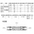 管式真空发生器气动负压-06-08 替 ZU07S