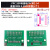 FPC/FFC软排线转接板双面0.5MM 1.0MM转直插2.54软排线转接座6P8P 20P转接板转2.54直插1mm0.5mm双面