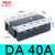 三相固态继电器CDG3-DA40A 25A60A100A直流控交流ssr接触器 CDG3-DA40A