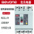 北京北元电器塑壳漏电断路器BM30L-125/3300 250A 400A 630A 4P BM30L-125 125A