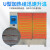 混凝土标准箱试块标养箱养化箱恒温恒湿柜 YH-90B(60组)数显加强