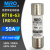 MRO茗熔RT18-63 14*51 R016 2A 3A 4A 5A 6A10A16A 20A熔断 2A(14X51mm)