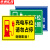 京洲实邦 竖版反光充电桩车位警示牌【蓝色铝板充电车位40*50cm】ZJ-0817