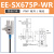 U槽型光电感应开关EE-SX672/670/674/671WR原点限位传感器NPN带线 EE-SX675P-WR(PNP型2米线)