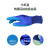 劳保手套加厚耐磨防滑工作钢筋工专用橡胶压纹工地干活 N-369蓝色 NL-369蓝纱(12双) L