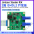 Jetson Xavier NX 2路 GMSL2开发板 解串板 max9296 支持IMX390 NX(8G eMMC)套件+2路 GMSL2 开发