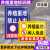 养殖重地闲人免进警示牌鱼塘养殖禁止入内24小时监控区标识牌 养殖重地禁止入内03(PVC板) 30x40cm